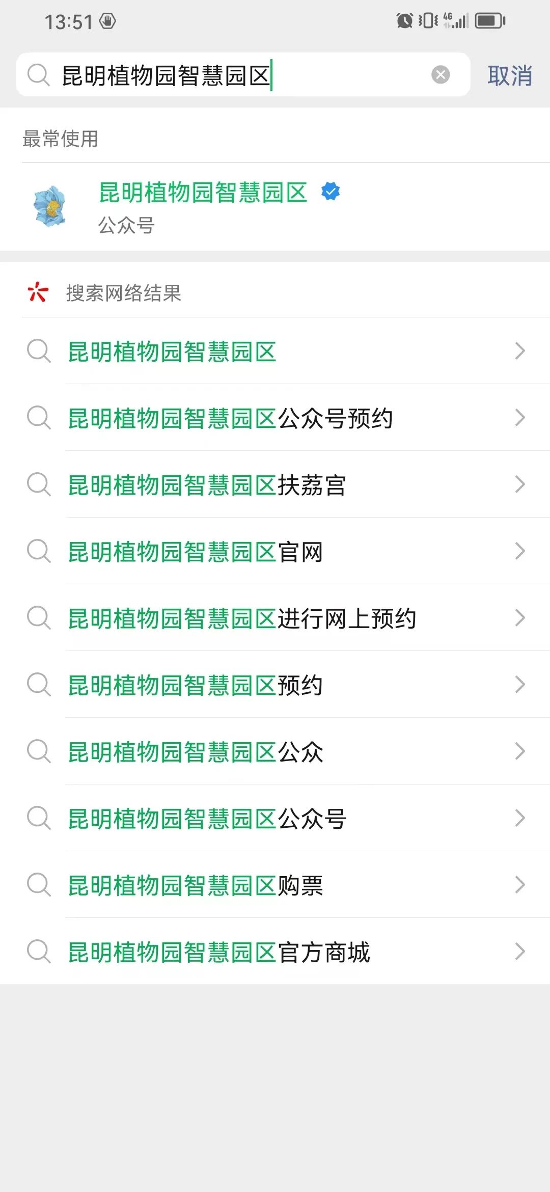 微观盘龙