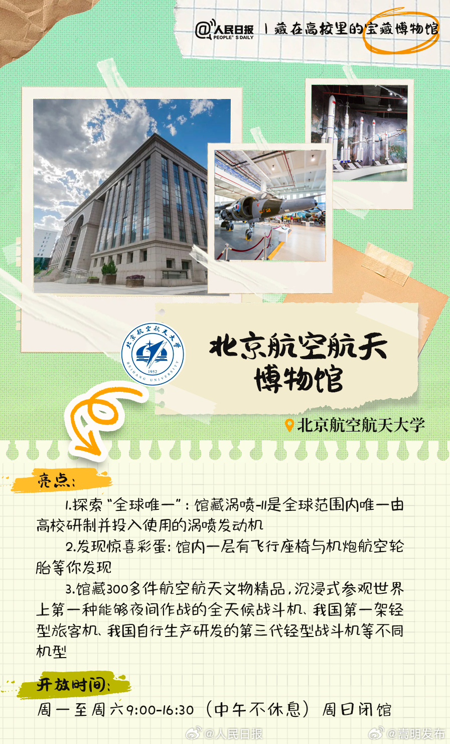 嵩明发布