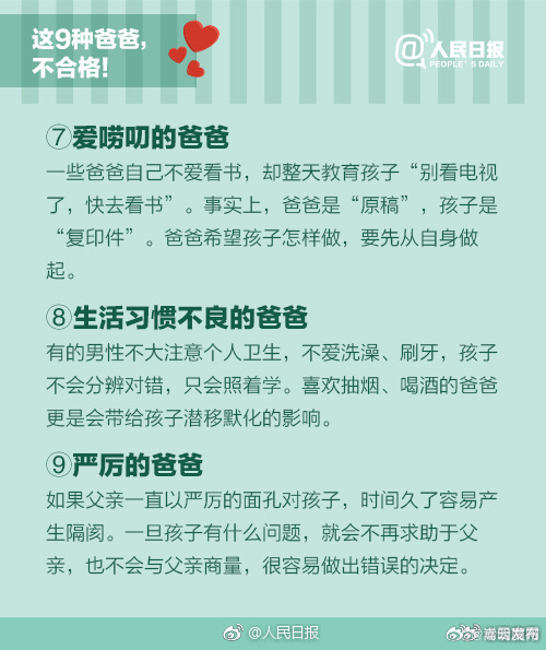 嵩明发布