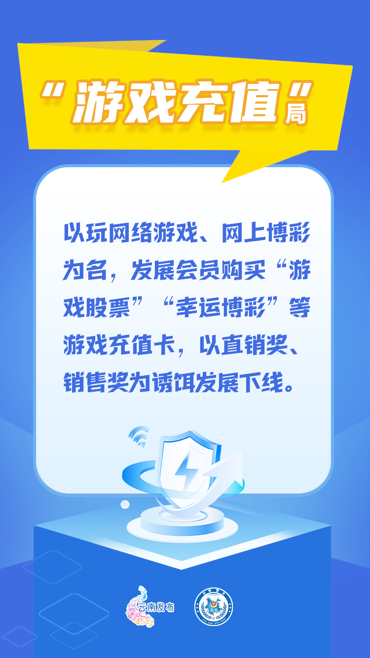 昆明西山发布