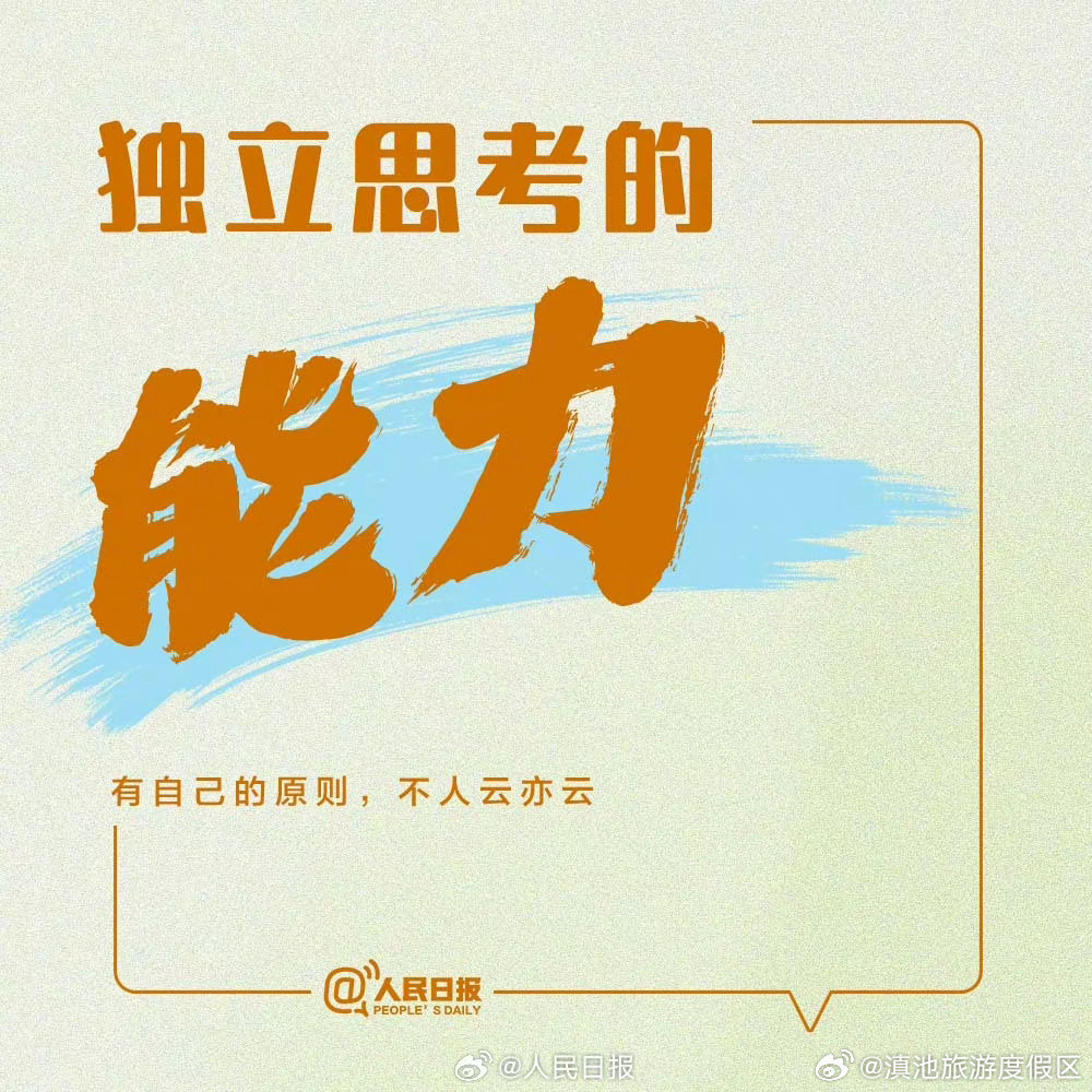 滇池旅游度假区