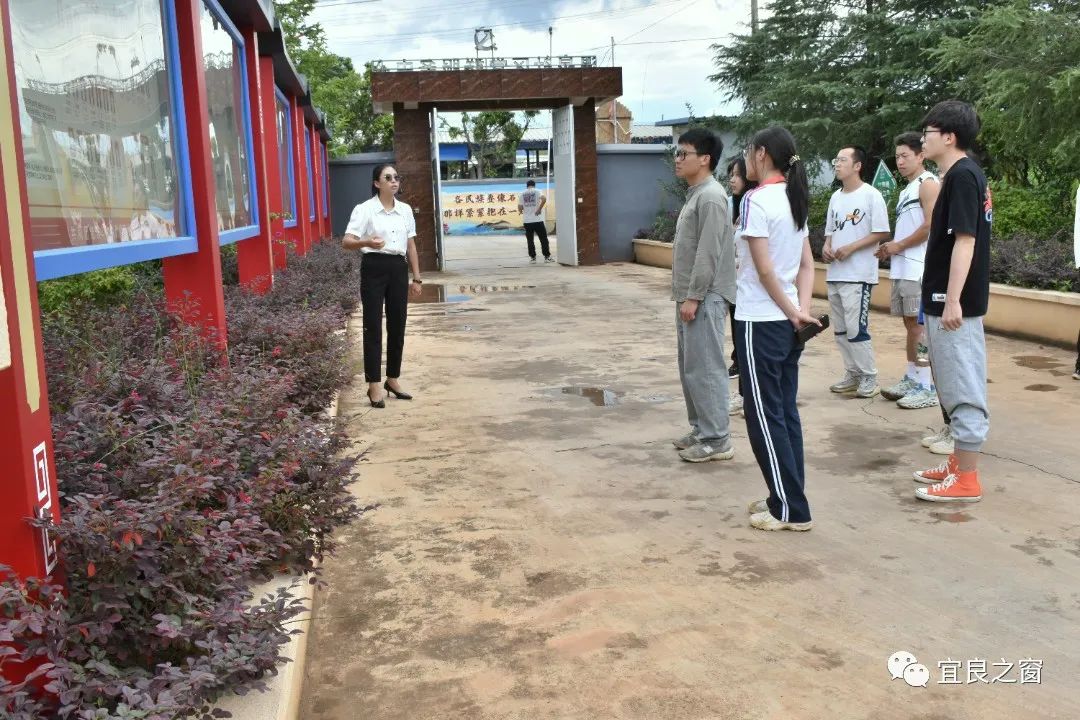 宜良之窗