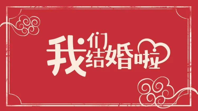 掌上春城微信