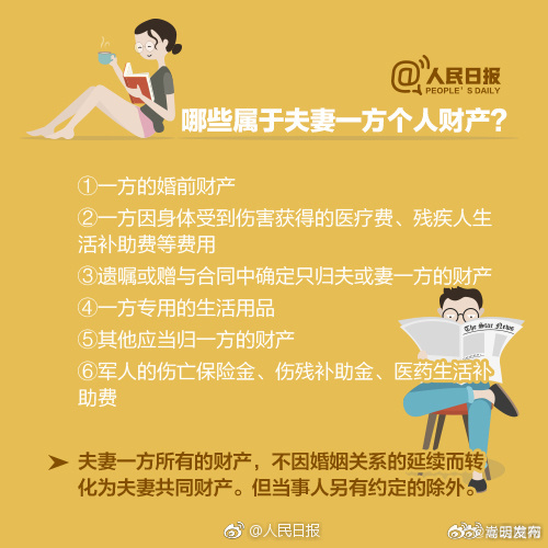 嵩明发布