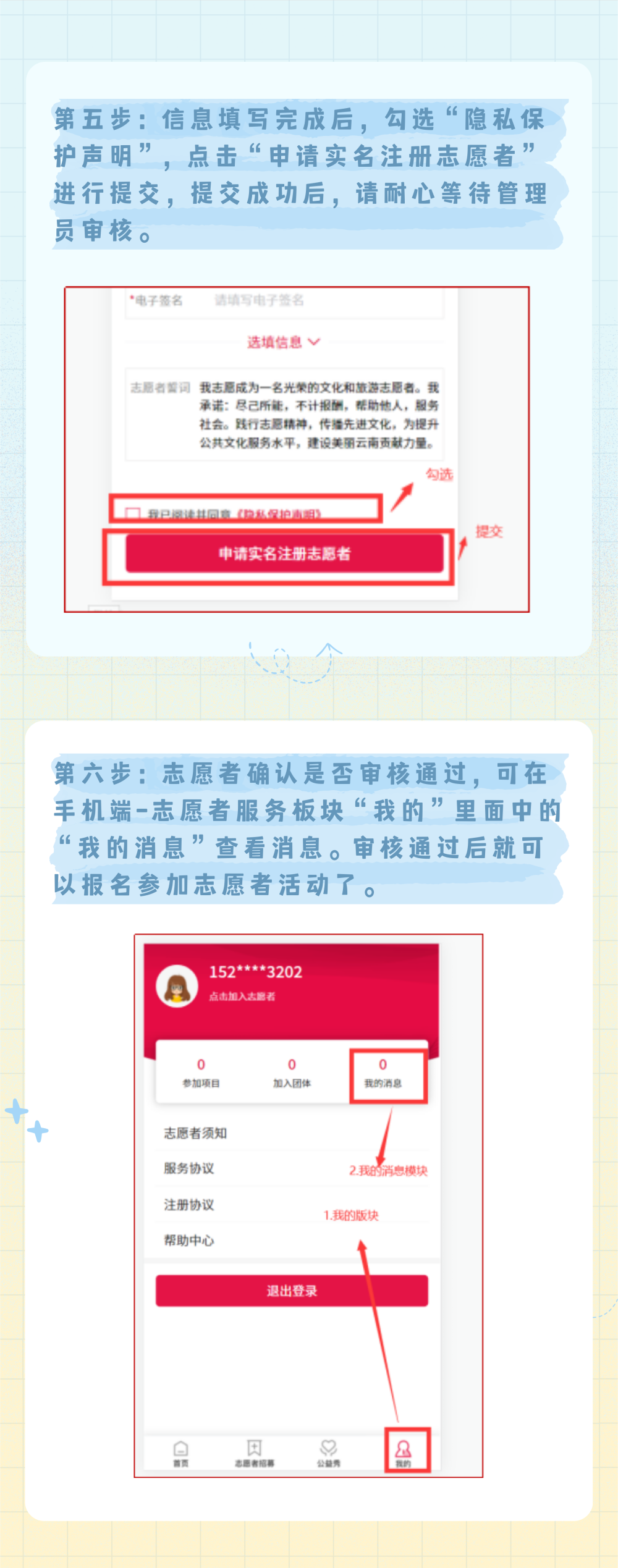 昆明市西山区图书馆