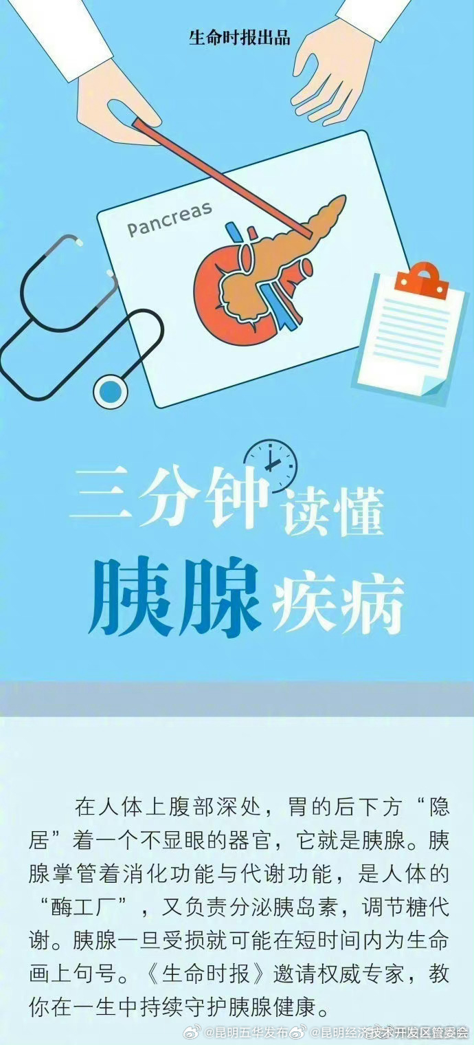 昆明经济技术开发区管委会