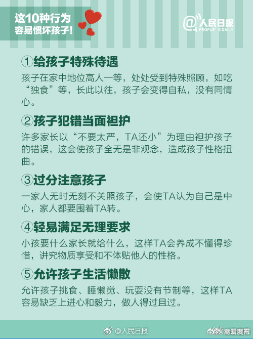 嵩明发布