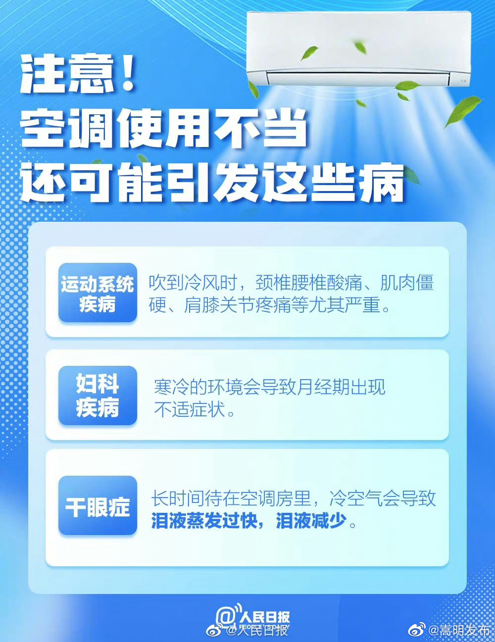嵩明发布