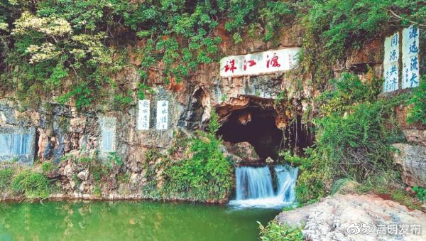 嵩明发布
