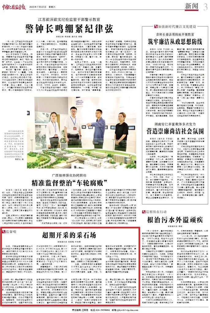 清风楚雄