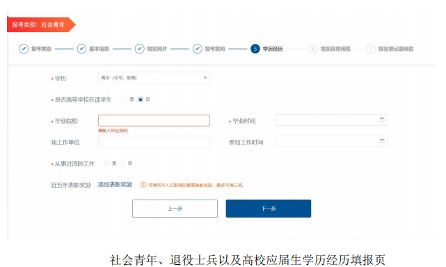 怒江先锋