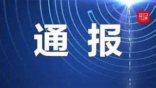 春城晚报