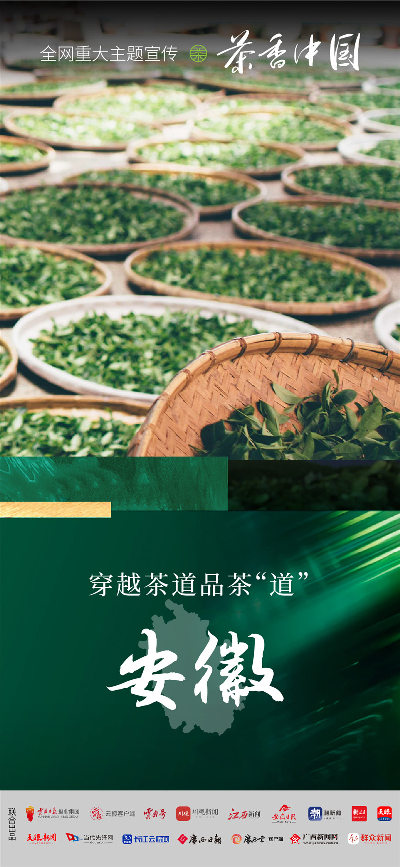 云南省文化和旅游厅