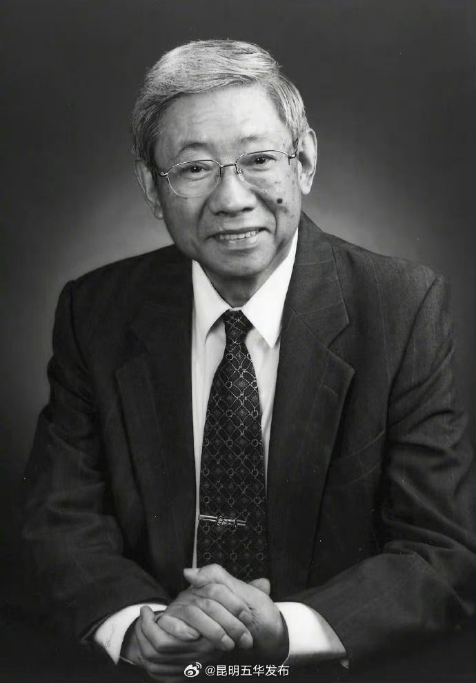 痛别！中国管理工程学科第一人汪应洛院士逝世