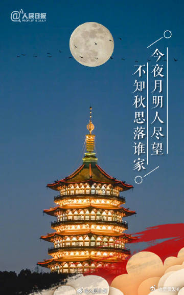 呈贡发布