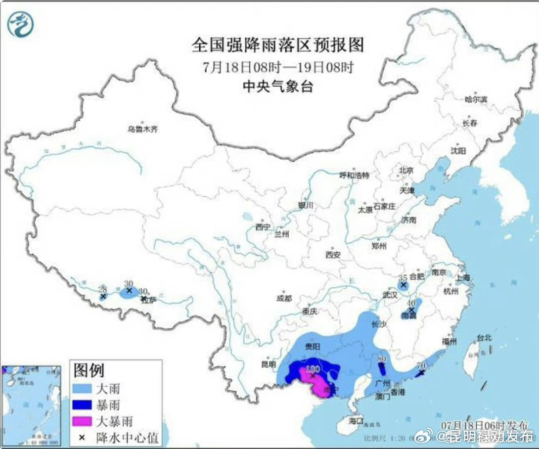 广西云南部分地区有大暴雨
