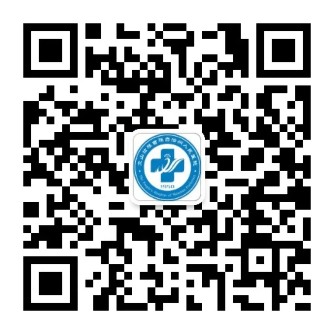 云南省文山州人民医院