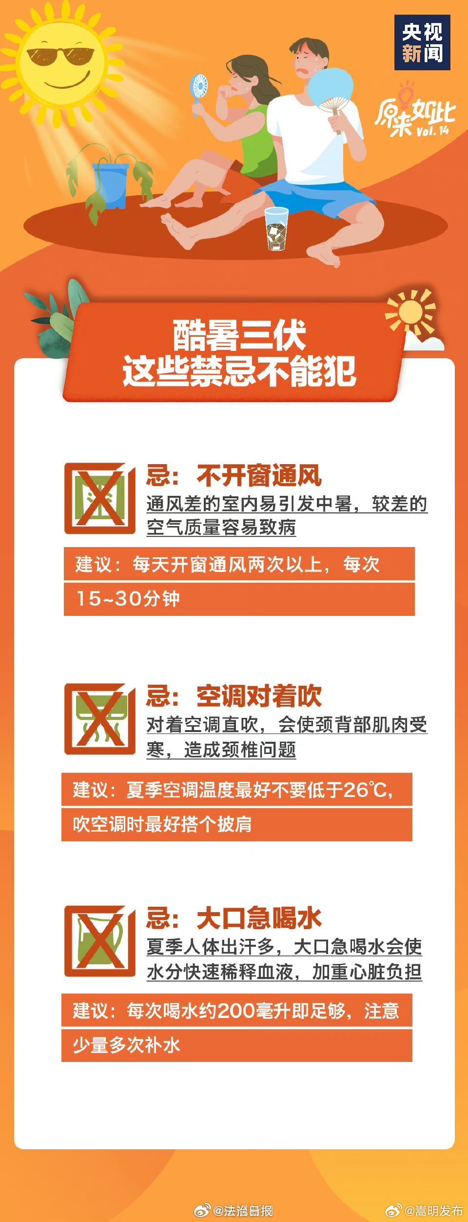 嵩明发布