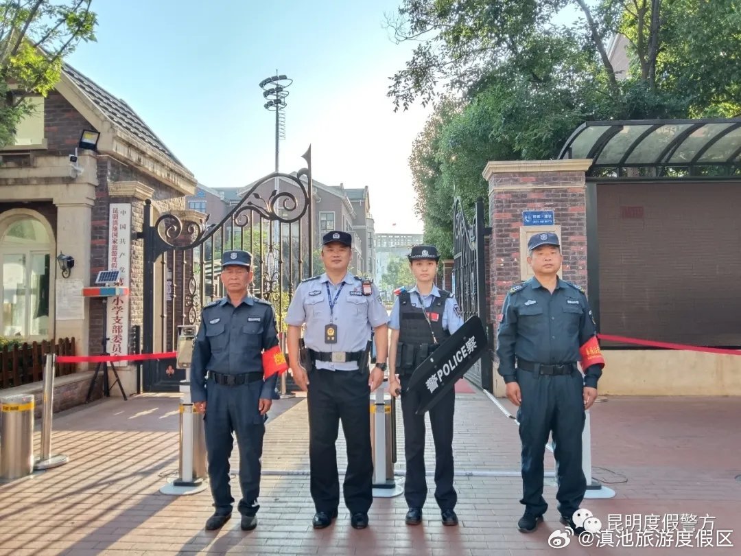 滇池旅游度假区