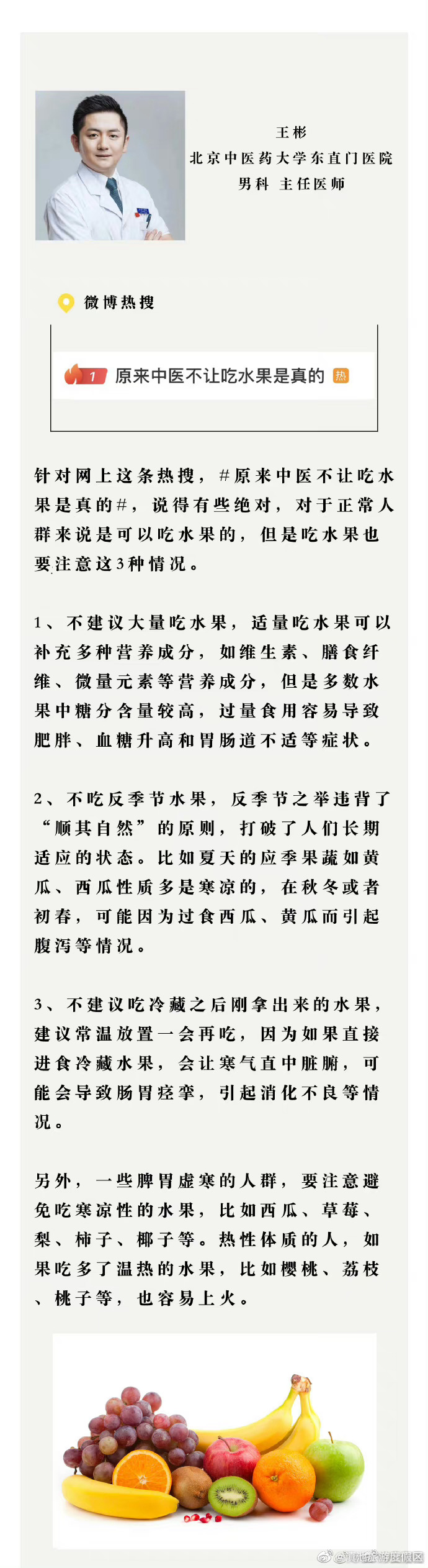 滇池旅游度假区