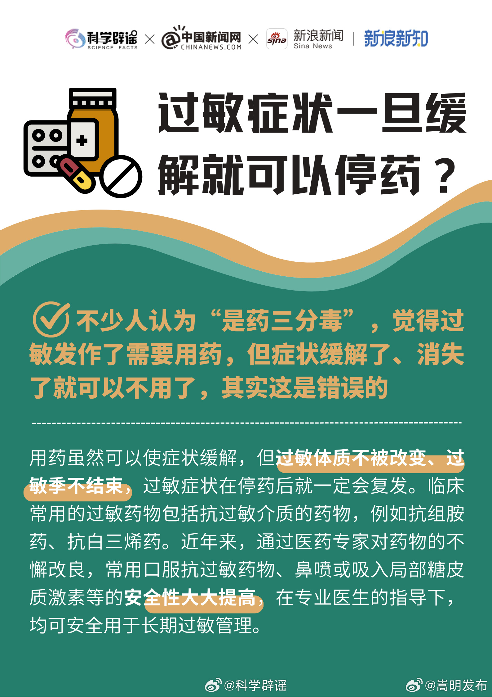 嵩明发布
