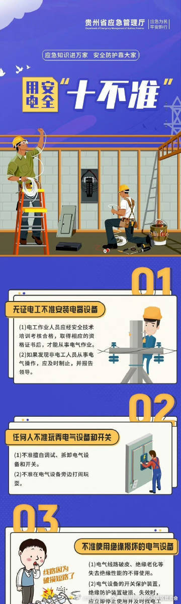 辟谣四格漫之AI诈骗