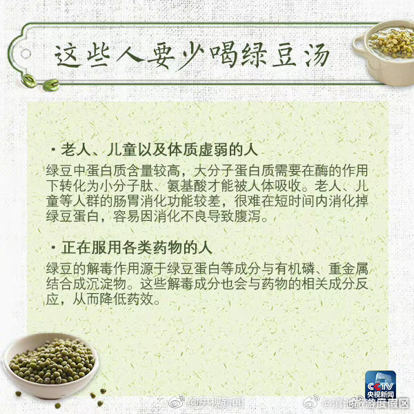 滇池旅游度假区