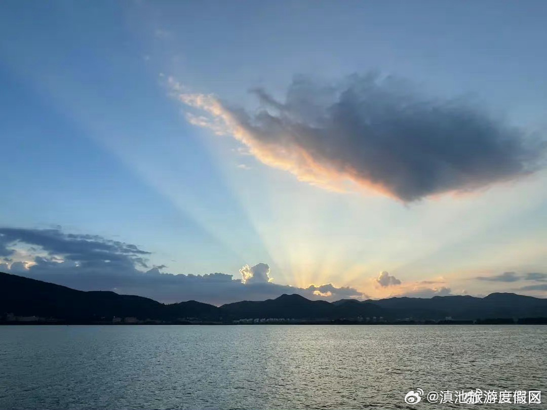 滇池旅游度假区