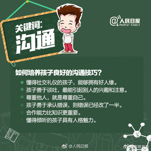 嵩明发布
