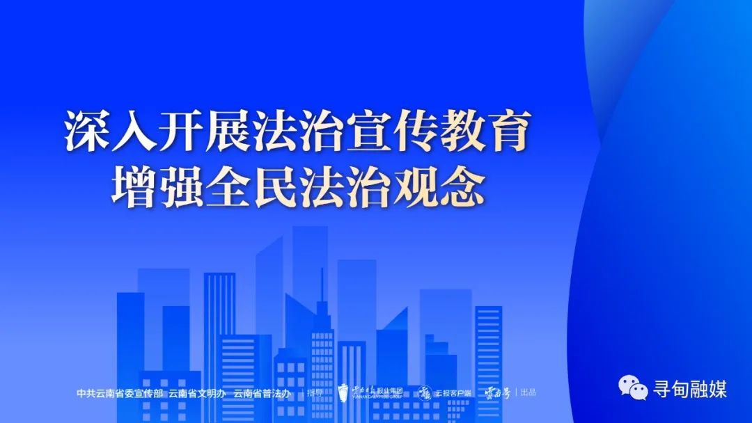 寻甸融媒