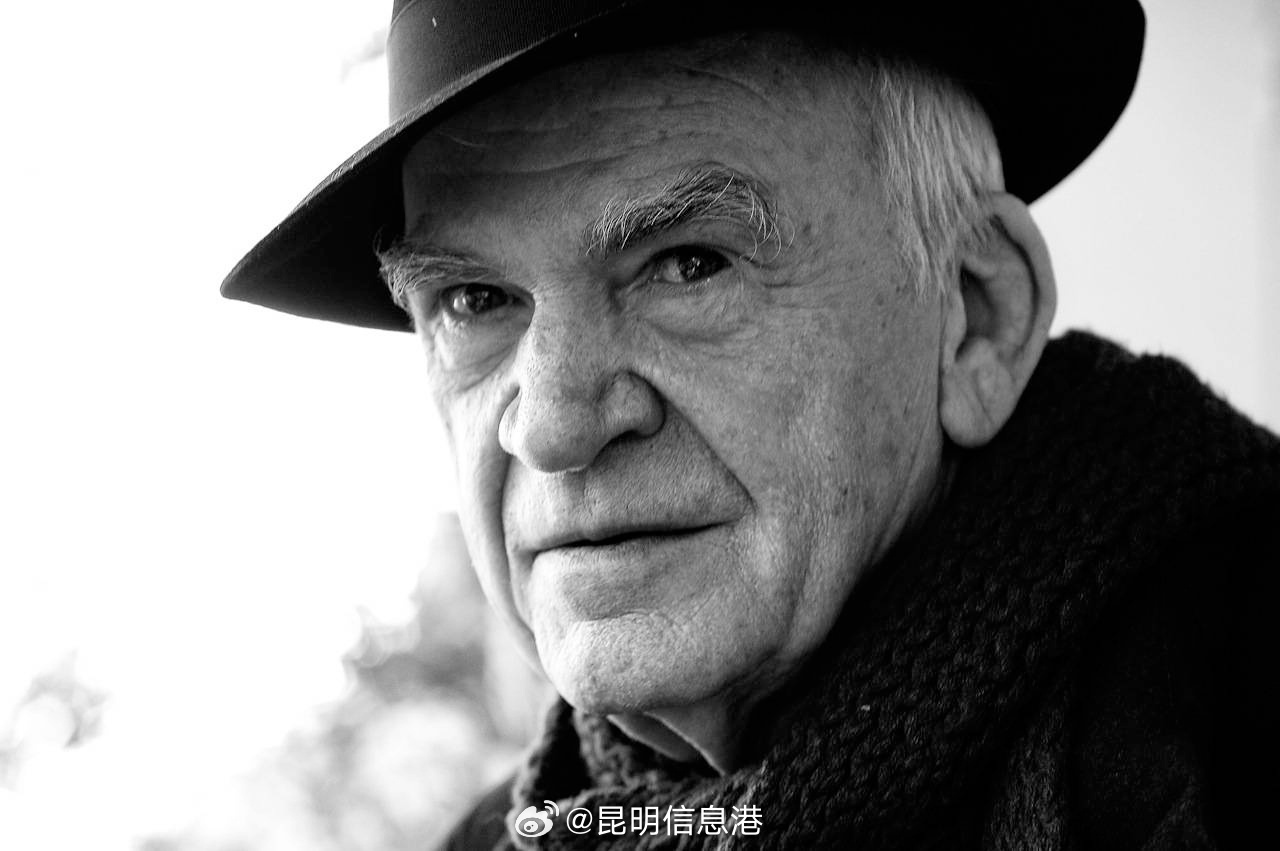 外媒：作家米兰·昆德拉去世，终年94岁