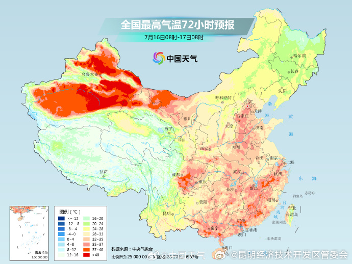 昆明经济技术开发区管委会