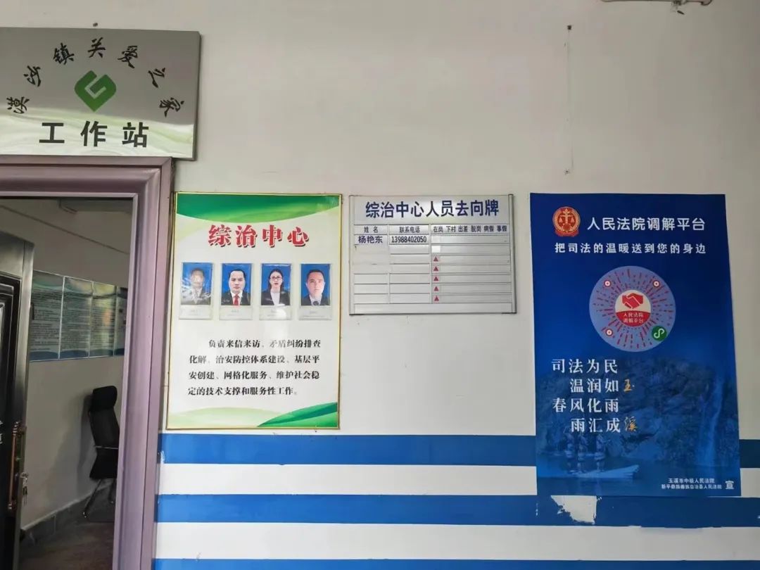云南政法