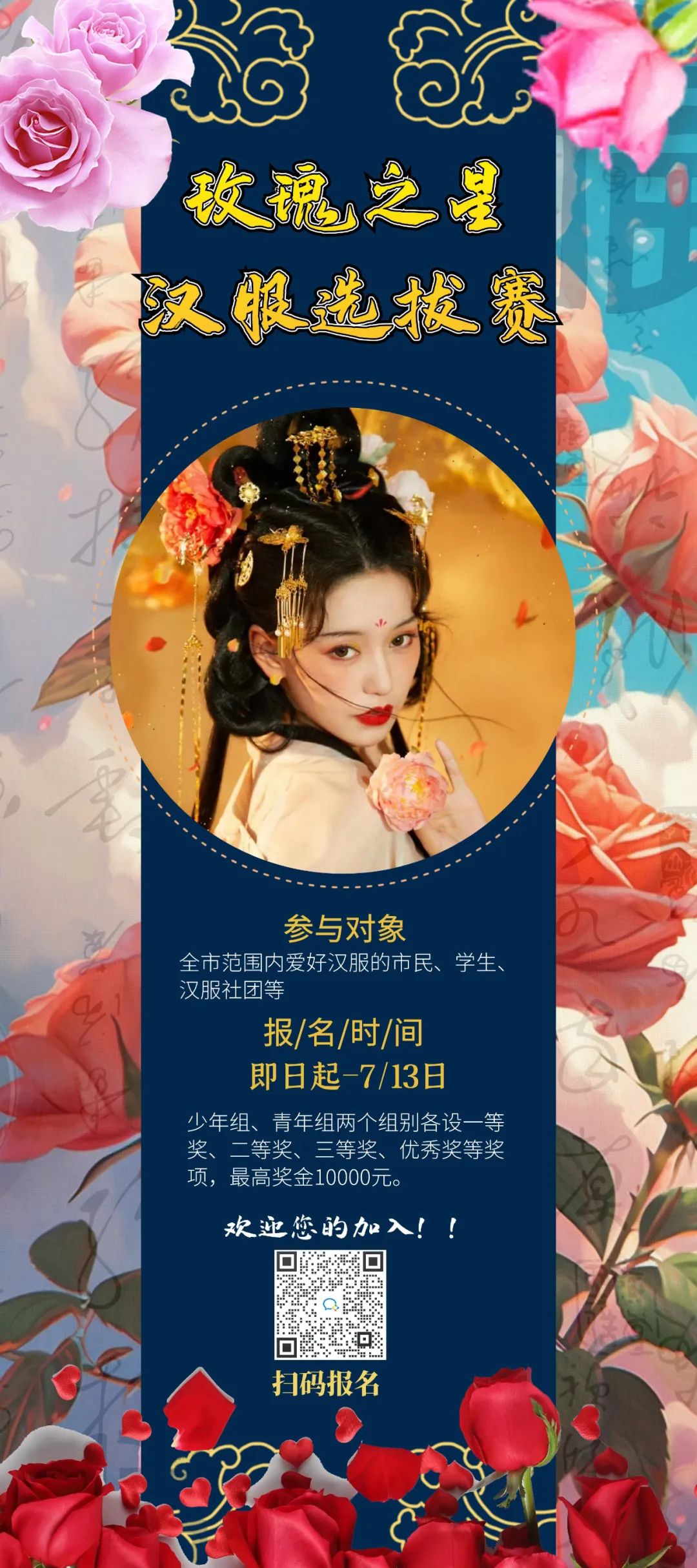 晋宁诗意的栖居地