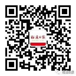 昭通日报