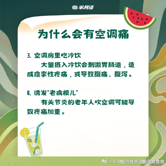 昆明经济技术开发区管委会