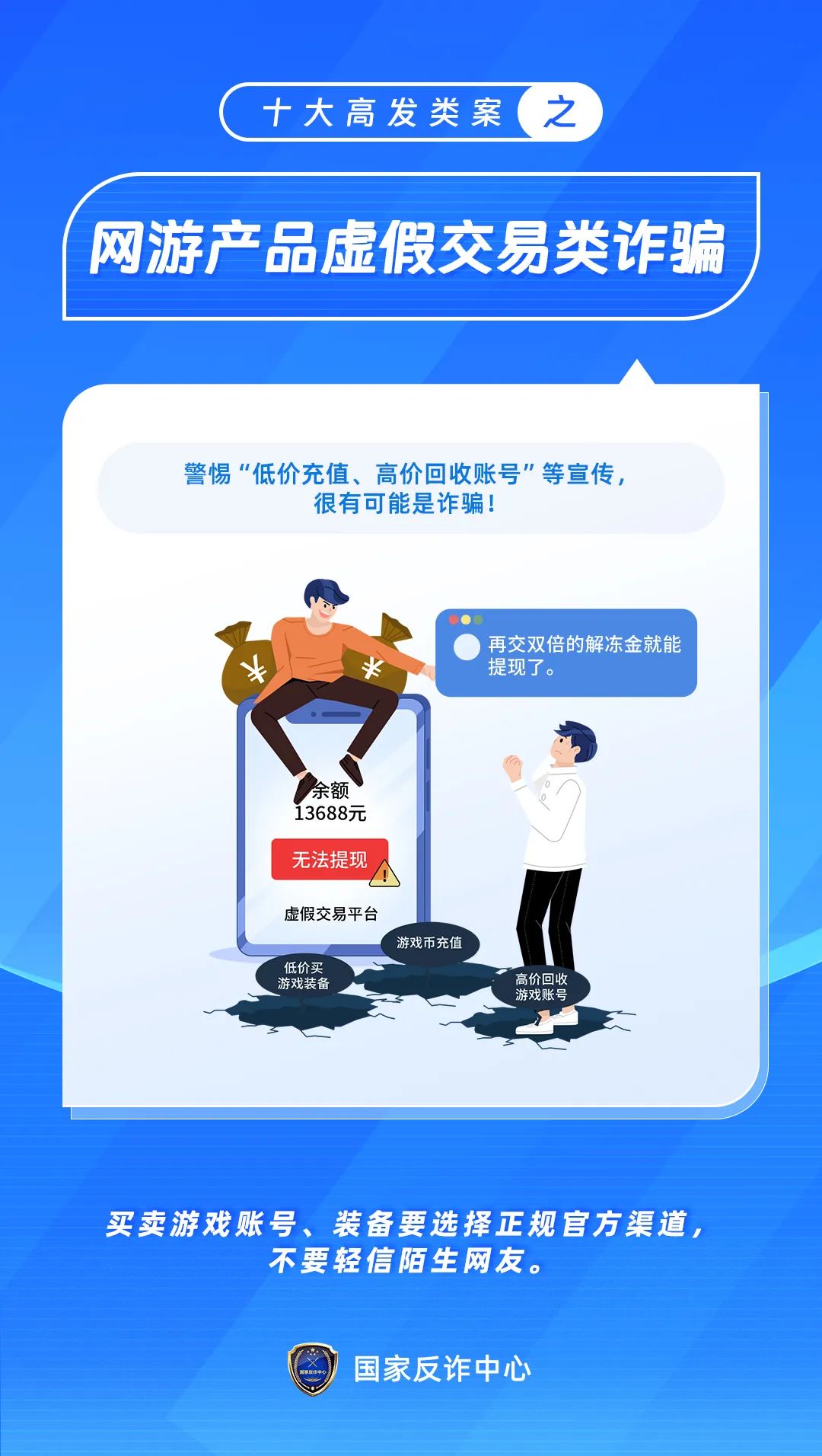 掌上春城微信