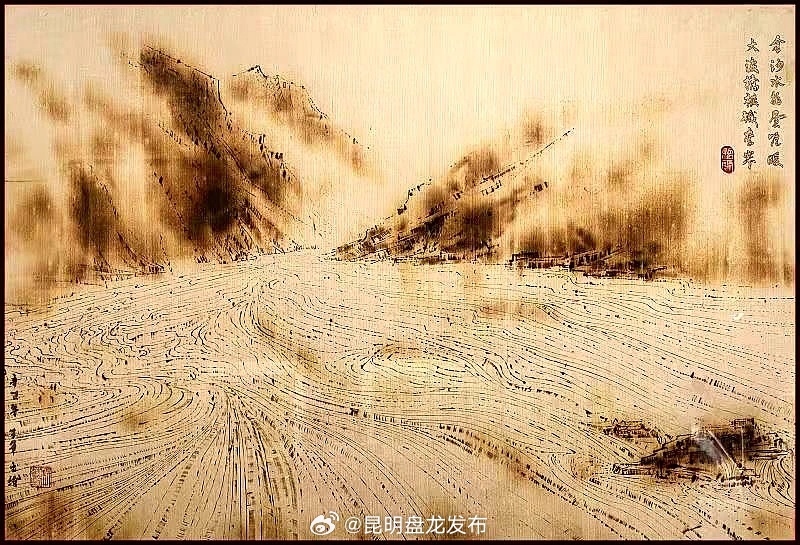 昆明盘龙发布
