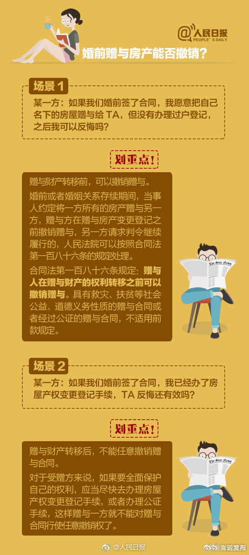嵩明发布