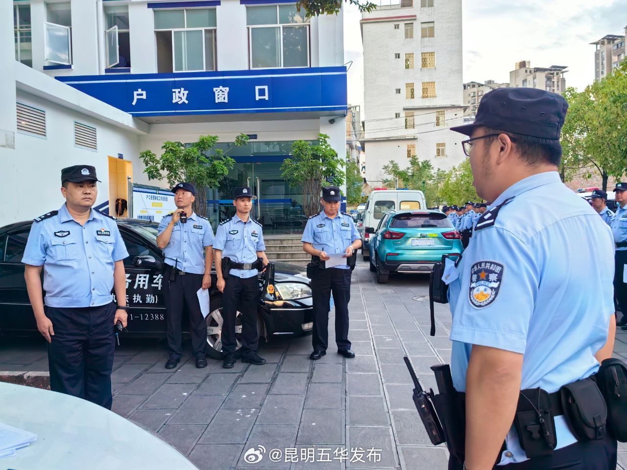昆明五华发布