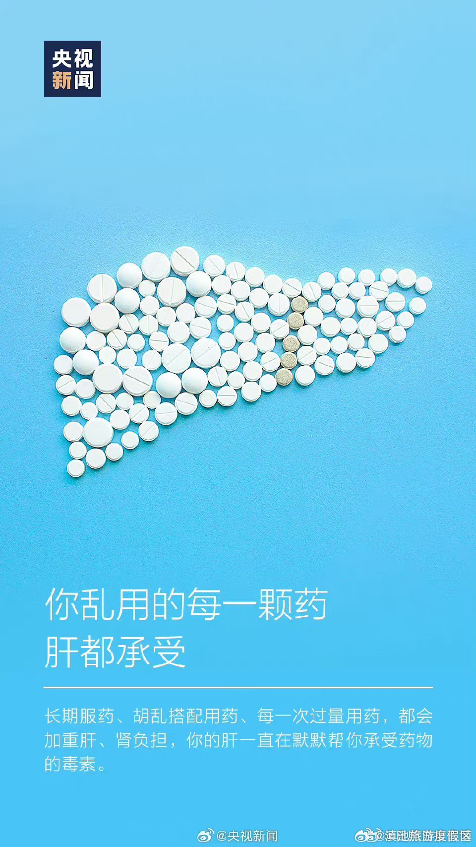 滇池旅游度假区