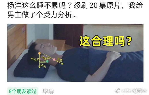 这样睡相当于脖子吊16瓶矿泉水,医生称睡觉脖子空空易诱发脊椎病
