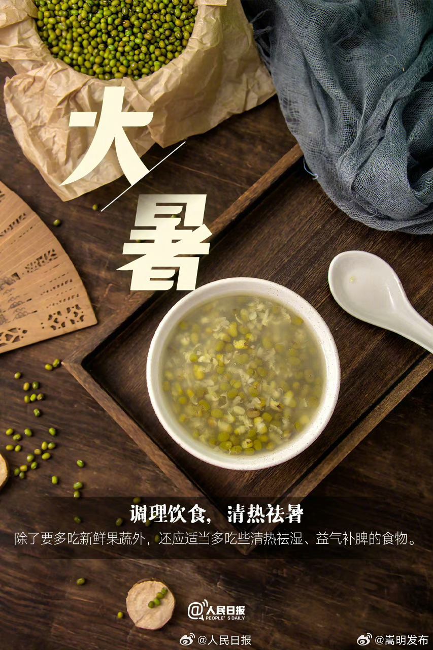 嵩明发布