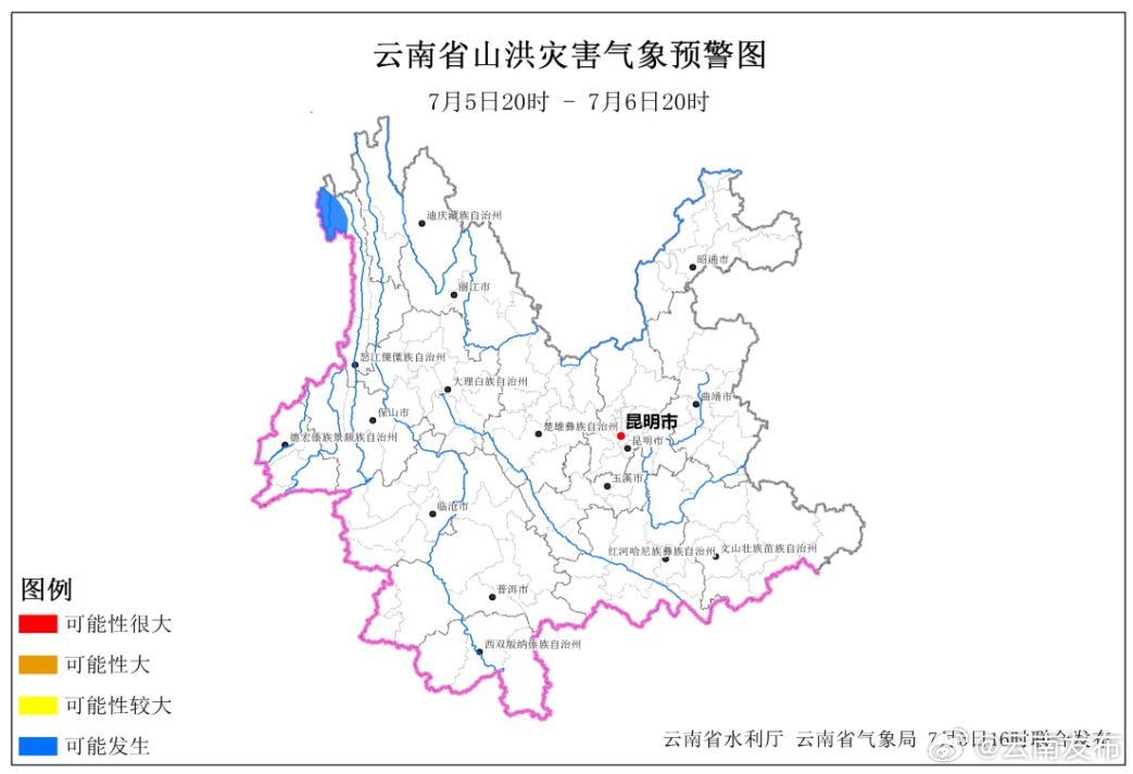 注意防范！怒江州部分地区可能发生山洪灾害