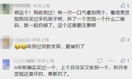 宜良之窗