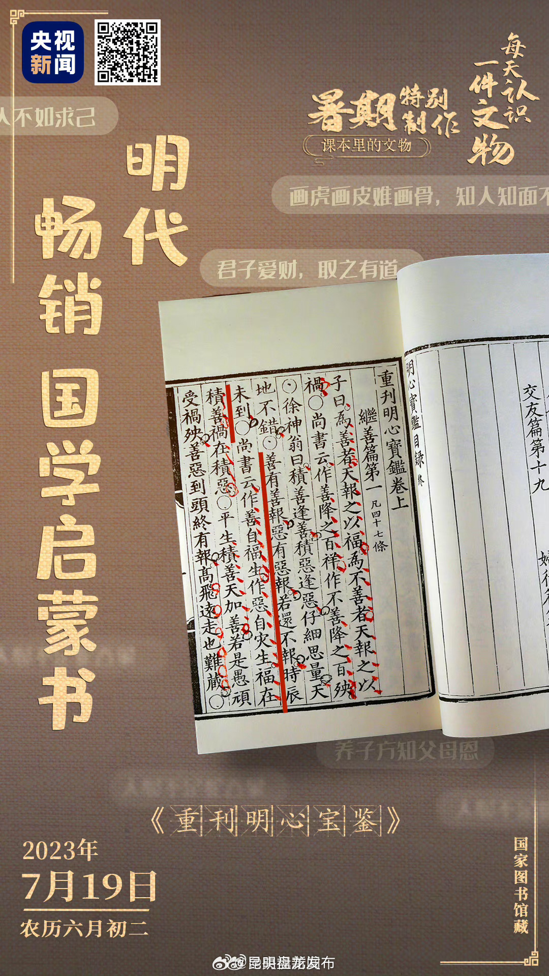 昆明盘龙发布