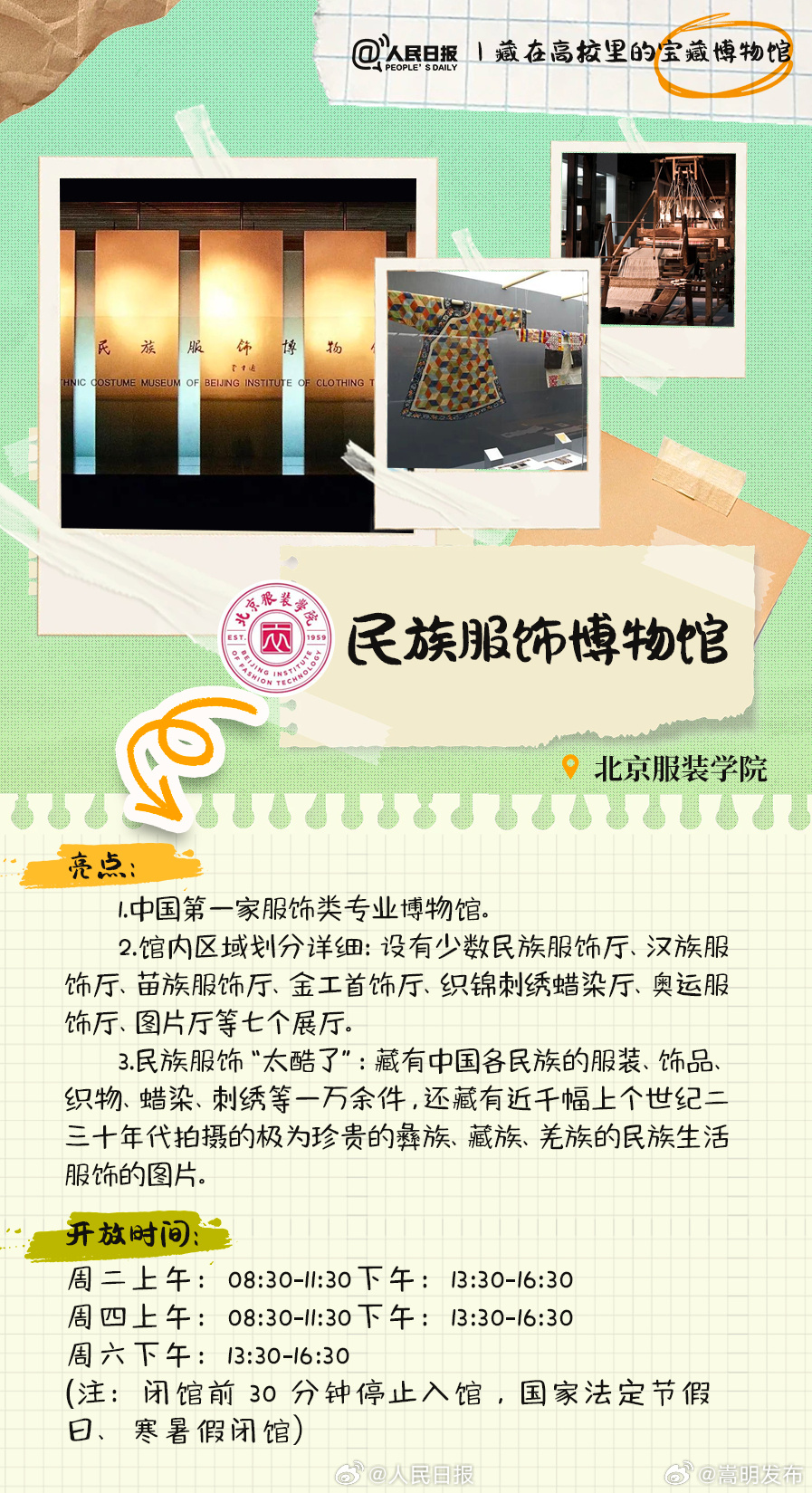 嵩明发布