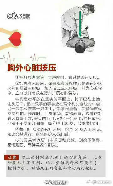 云南曲靖交警