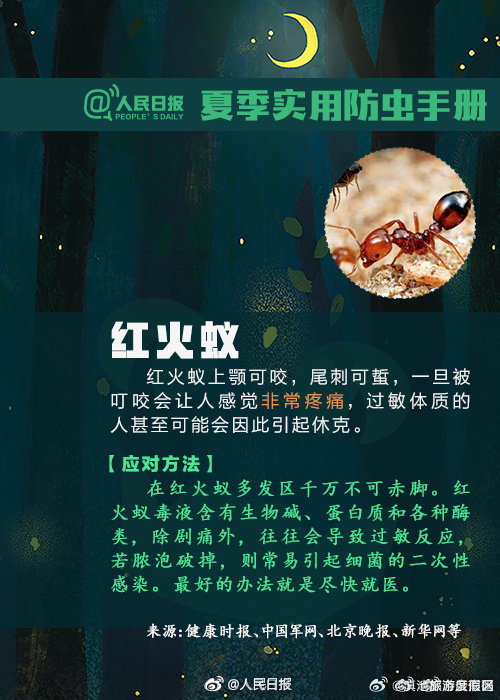 滇池旅游度假区