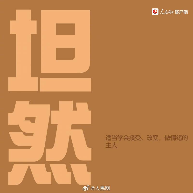 人民网
